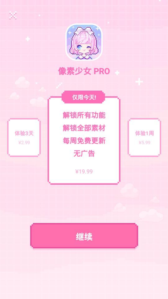 @(currentSoft.name)图@(i + 1)