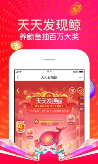 惠小二app