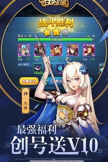 权色三国变态版