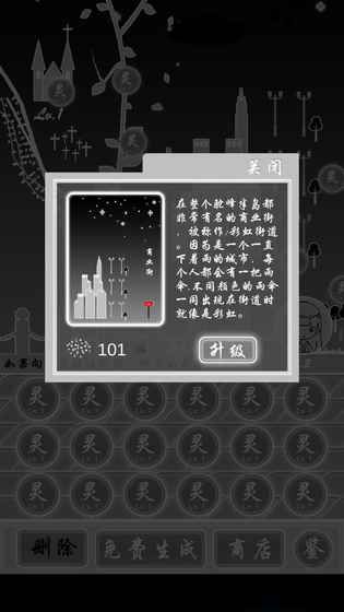 寻匿版