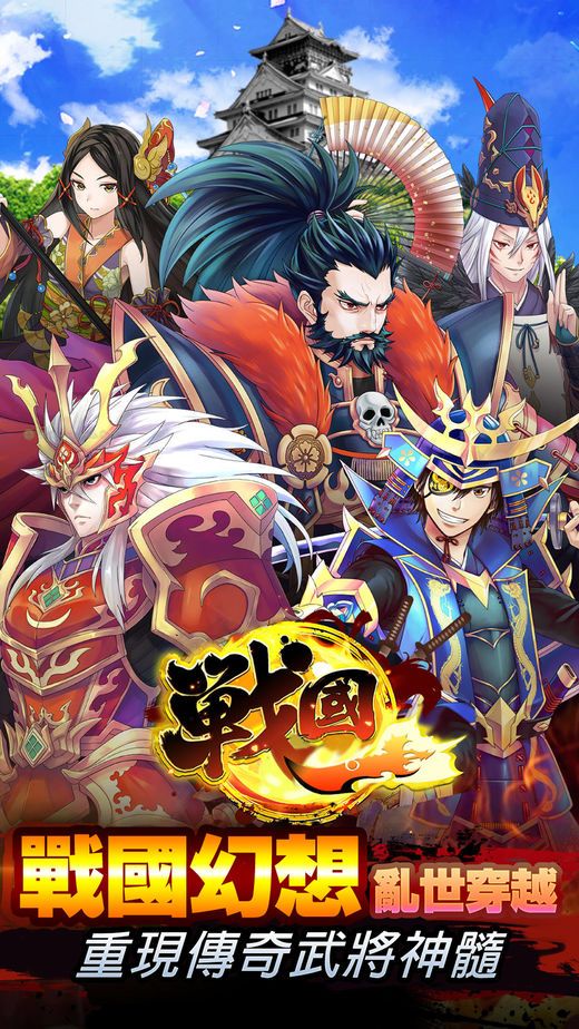 第六天魔王官方版