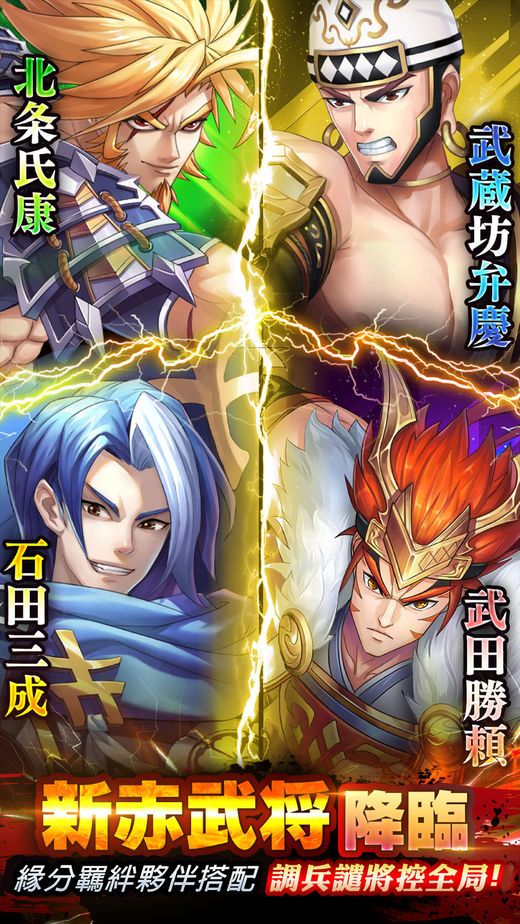 第六天魔王官方版