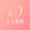 七分妈妈app