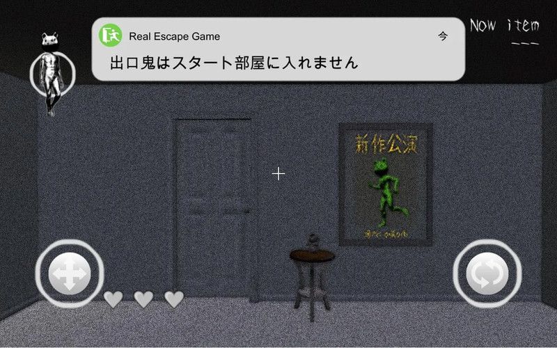 出口鬼汉化版