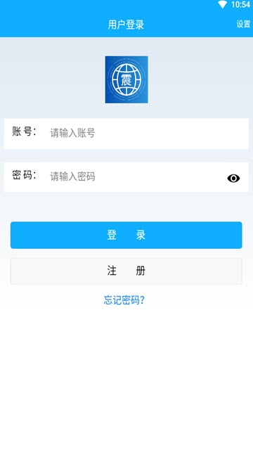 湘震速报app