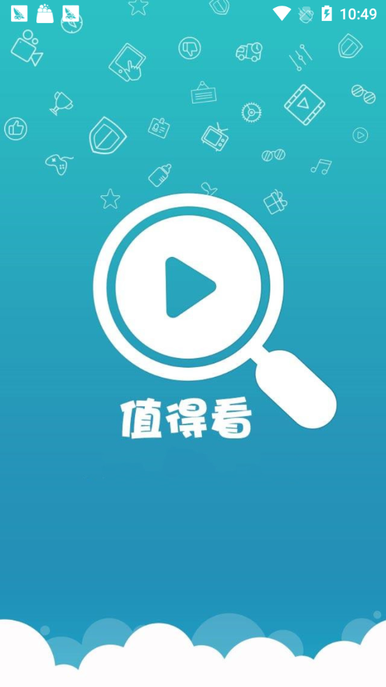 海云搜app