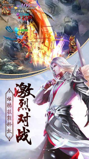 神道仙侠手游