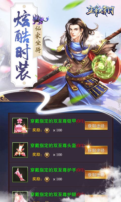@(currentSoft.name)图@(i + 1)