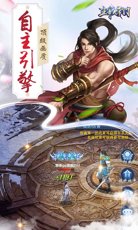 @(currentSoft.name)图@(i + 1)