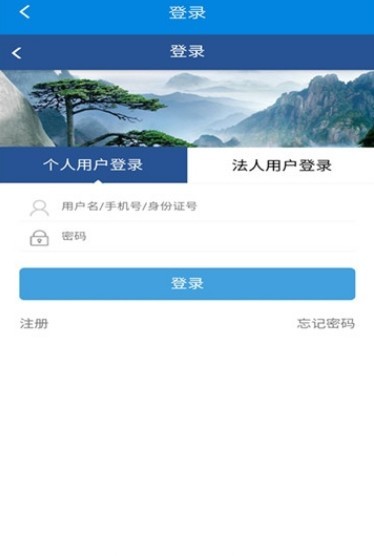 蚌埠人社app