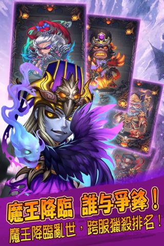 梦寻三国变态版