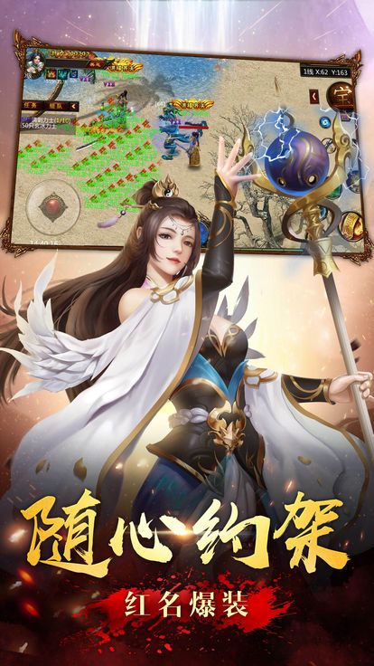 猩月屠龙变态版
