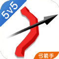 弓箭手大乱斗官方版