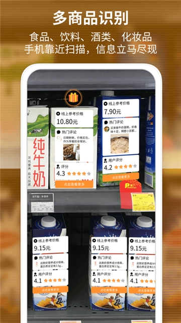 识品app