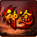 骄阳神途手游