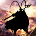 怒斩群雄变态版