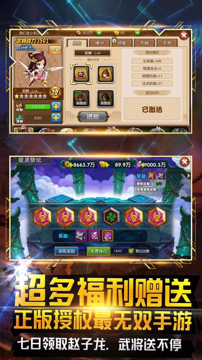 @(currentSoft.name)图@(i + 1)