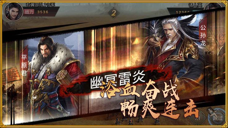 天下王者变态版