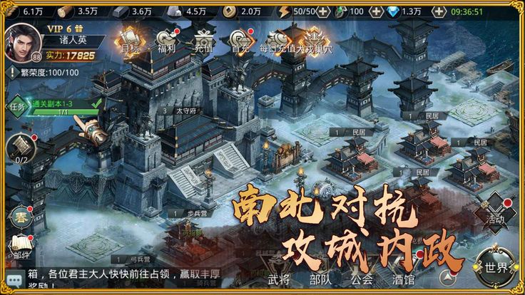 天下王者变态版