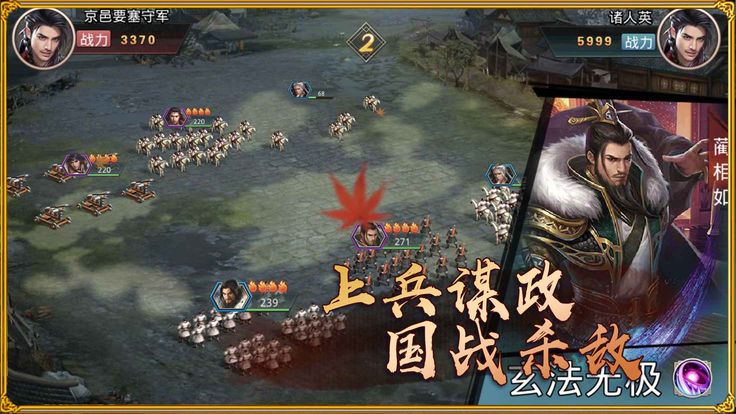 天下王者变态版