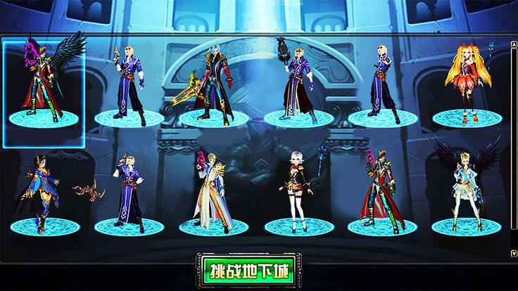 dnf阿拉德大陆勇士移动版