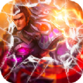 无双神将传官方版