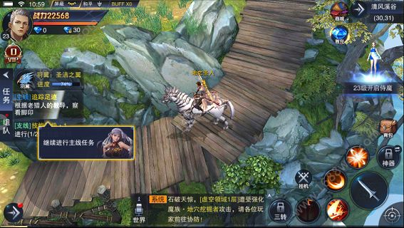 星河幻想官方版