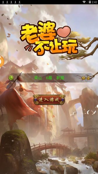@(currentSoft.name)图@(i + 1)