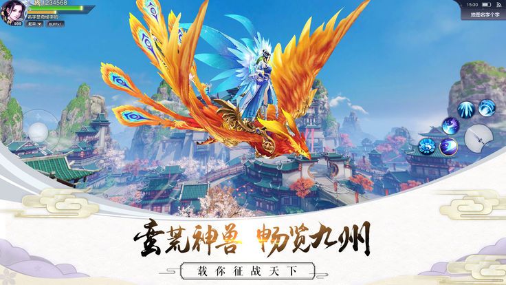 斗破苍云官方版