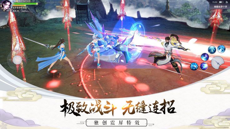 斗破苍云官方版