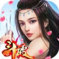 斗破苍云手游