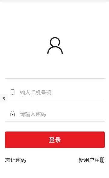 一心一忆动画网校app