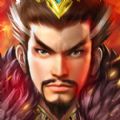 天拓三国名将变态版