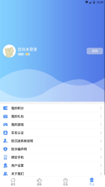 搜搜游戏app