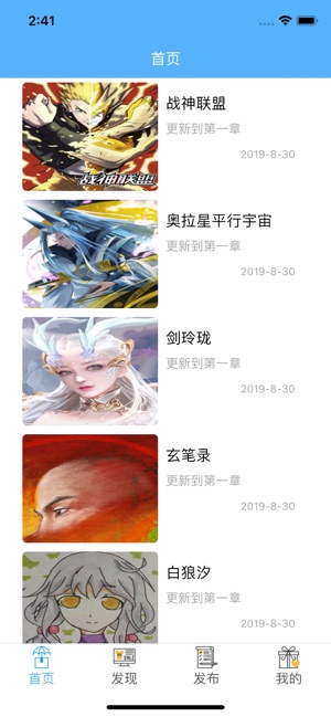 @(currentSoft.name)图@(i + 1)