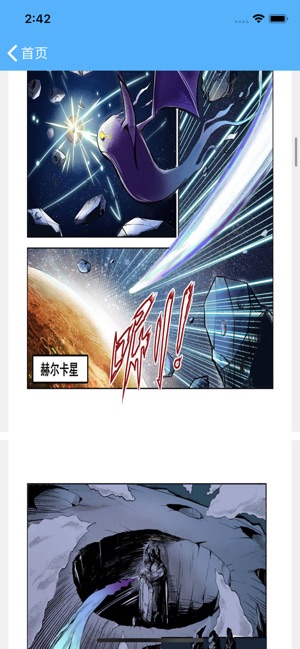 @(currentSoft.name)图@(i + 1)