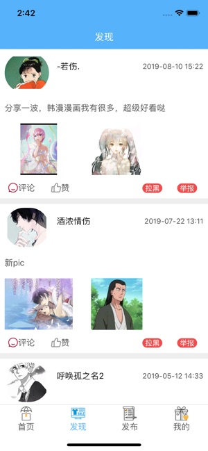 @(currentSoft.name)图@(i + 1)