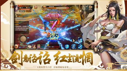 醉琉璃手游
