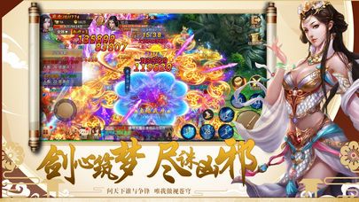 醉琉璃手游