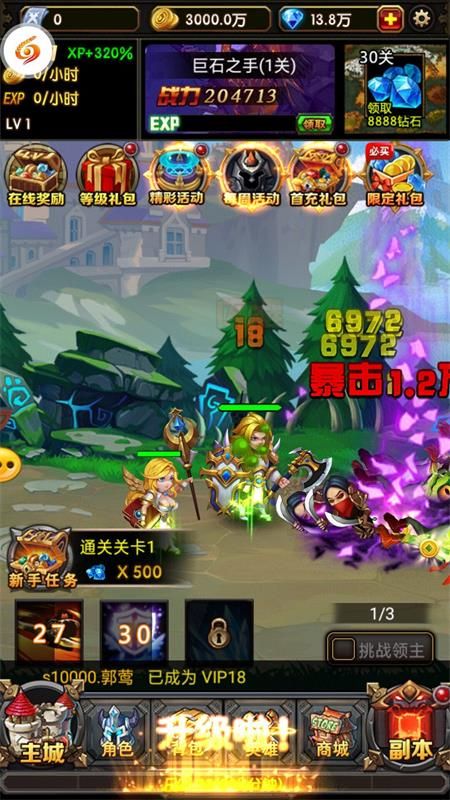 魔兽战记满V版