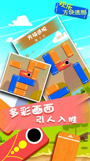 @(currentSoft.name)图@(i + 1)