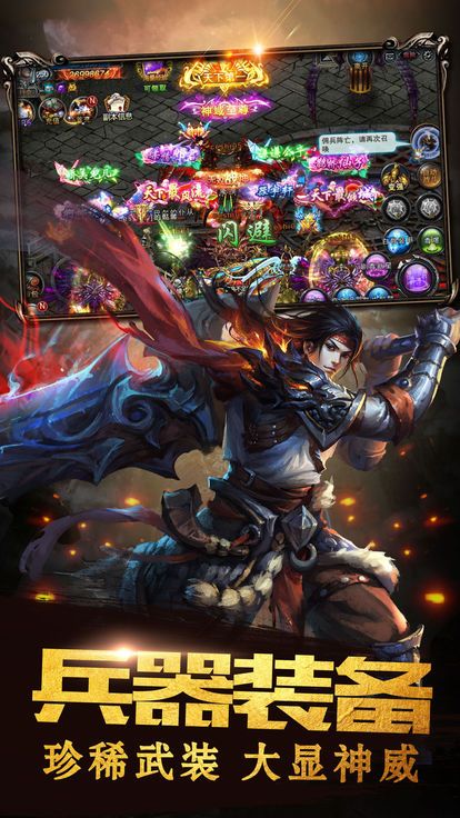 嗜血之刃官方版