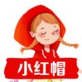 小红帽app