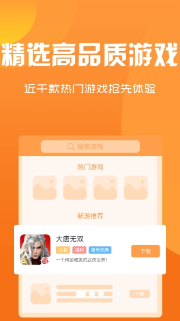 @(currentSoft.name)图@(i + 1)