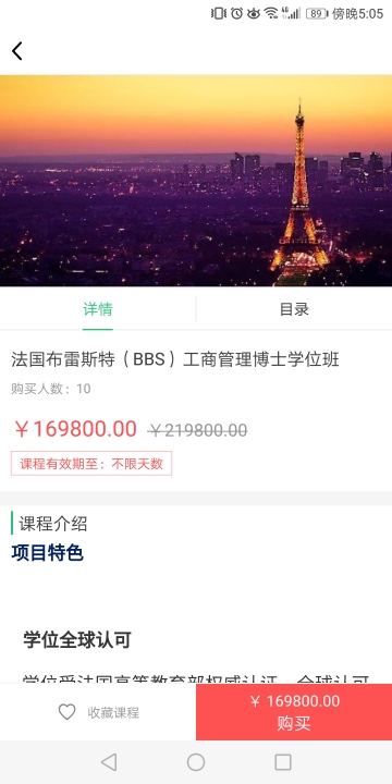 莘洲课堂app