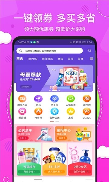 @(currentSoft.name)图@(i + 1)