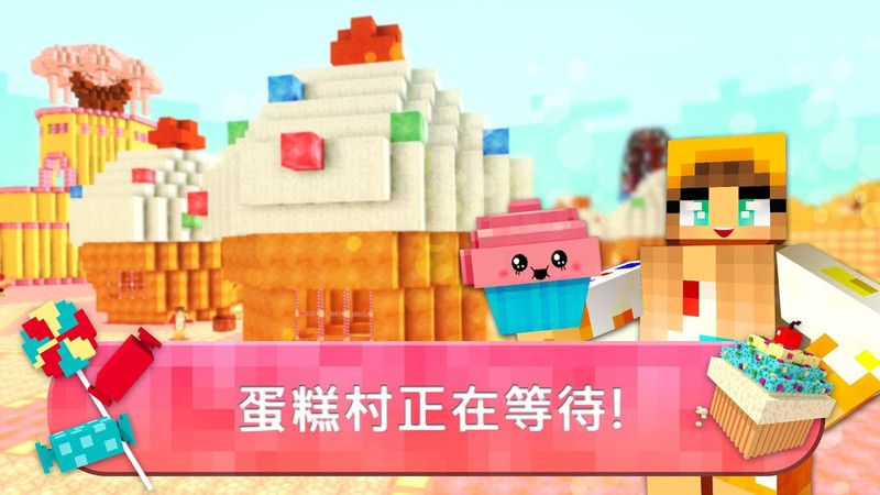 女生王国游戏