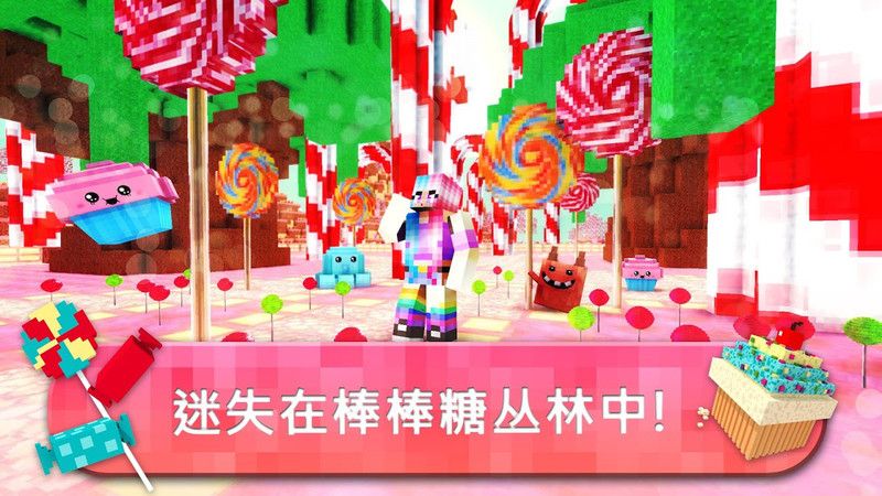 女生王国游戏