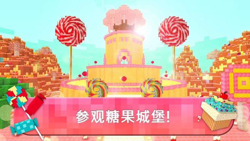 女生王国游戏