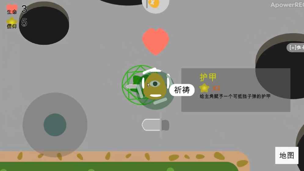 @(currentSoft.name)图@(i + 1)